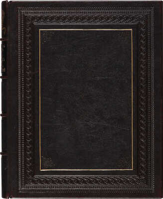 Письма высочайших особ к графине А.С. Протасовой / Великий князь Николай Михайлович. СПб., 1913.